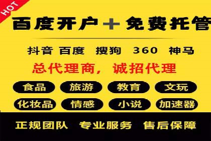 小红书信息流案例：旅游行业如何通过信息流提升用户体验